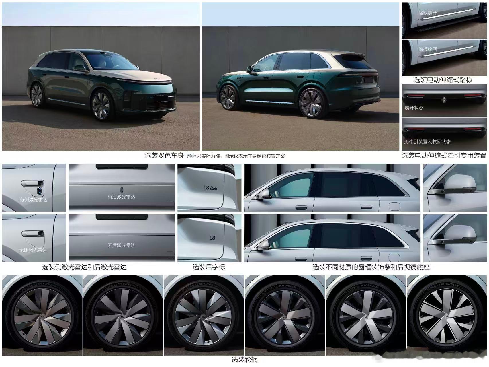 哎呀工信部出来了瞒不住了大家喜欢吗？其实大家不需要纠结他叫什么理想全新L8