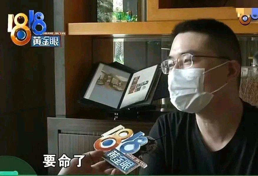 这事儿太离谱了！宁波郑先生的母亲，2024 年 8 月被小姐妹约去山东旅游，结果