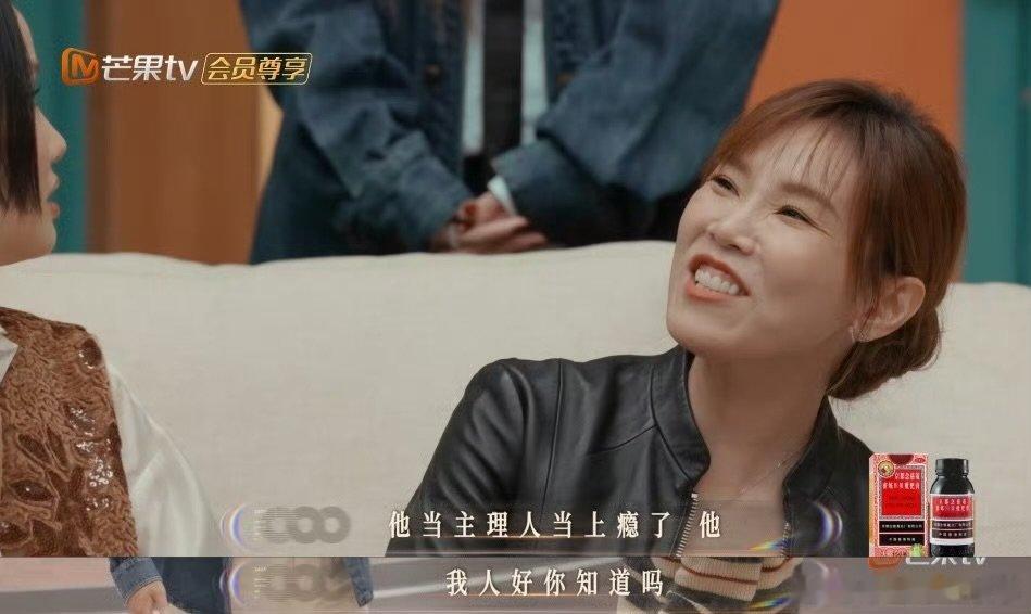 周兴哲当主理人当上瘾了 声生不息 周兴哲主理人身份彻底焊死！这期主动问嘉宾喝不喝