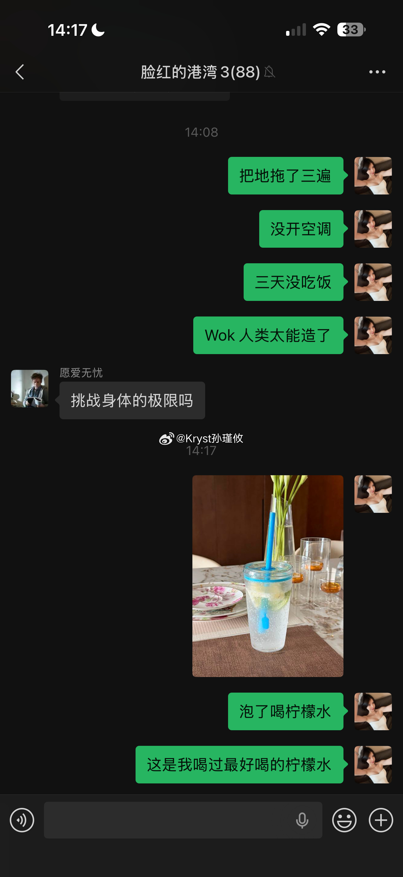 上海今天37度，我三天没吃饭，没开空调，拖了三遍地，用吸尘器换了三个头吸了三遍灰