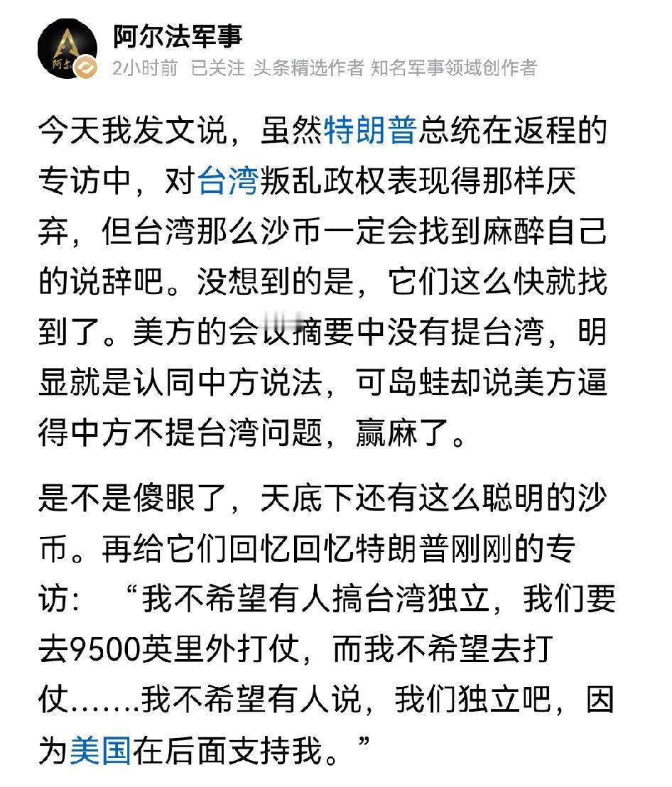 应该从官方层面直接定性他们就是叛乱政权，而不是什么“台当局”，先定性，再推动历史