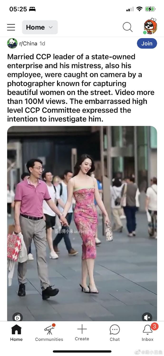 牛叉，成国际新闻了，外网网民也吃上瓜了 ——“已婚的国企领导和情人”“让高层蒙羞