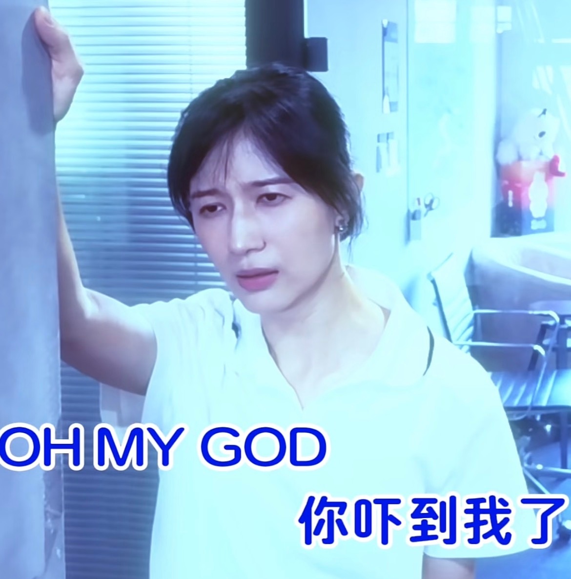 啊啊啊啊👻来了 