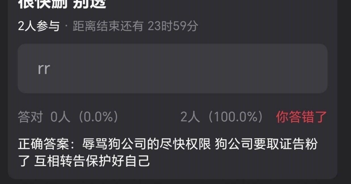 以后就是陌路人了，赵露思粉丝保护好自己 