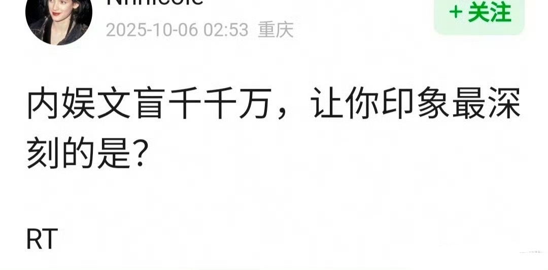 这还用讨论吗？一爆绝望的纹盲二爆不影响他是纹盲。 ​​​