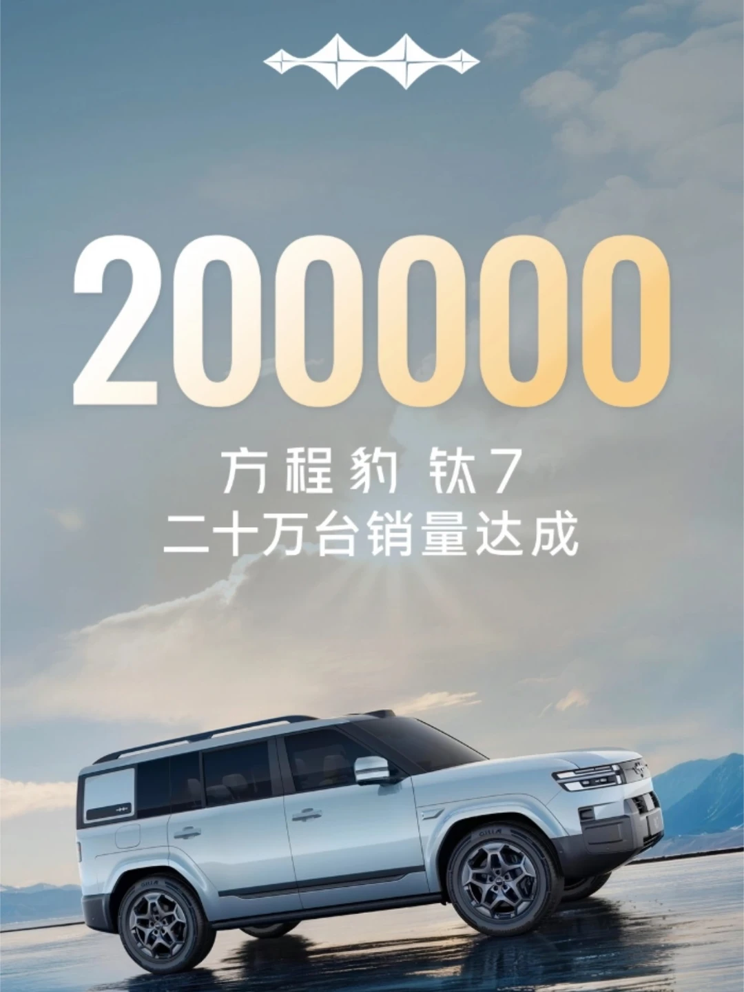 方盒子的含金量还在上升中