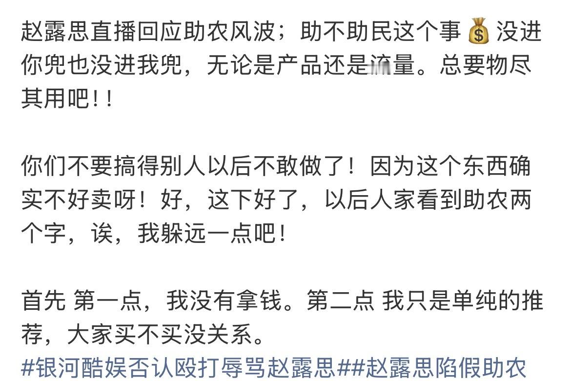 是的是的，先进的诡秘和亲戚兜里了，怎么能说直接进露丝兜呢，公转私可以不用37分，