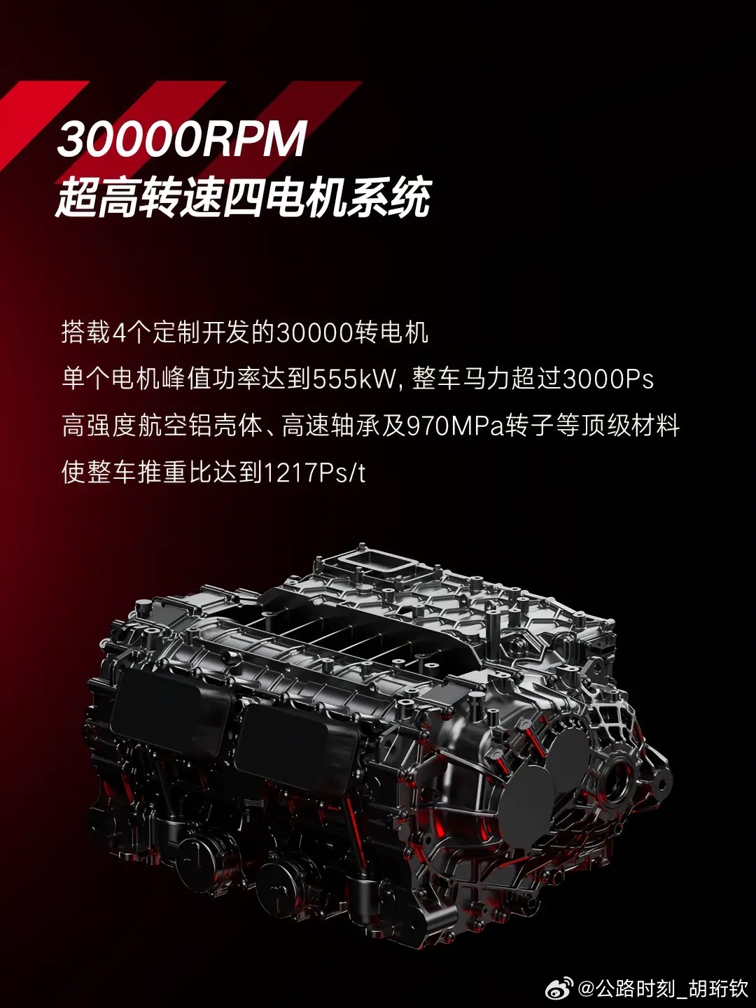 极速496.22km/h！仰望U9X走在了量产极速之巅了，纽北圈速也进入了6分大