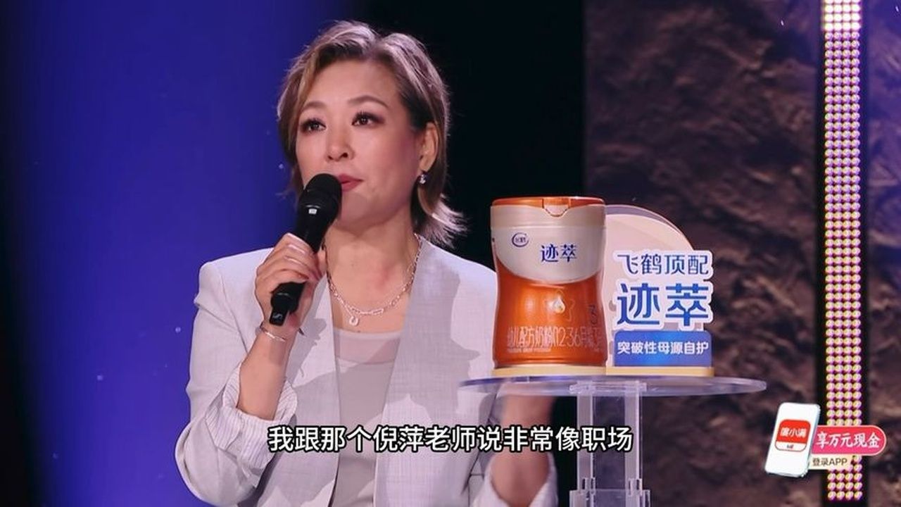 浪姐7一公！赵子琪张慧雯争执落泪像职场！李静说孙怡有欺骗性！