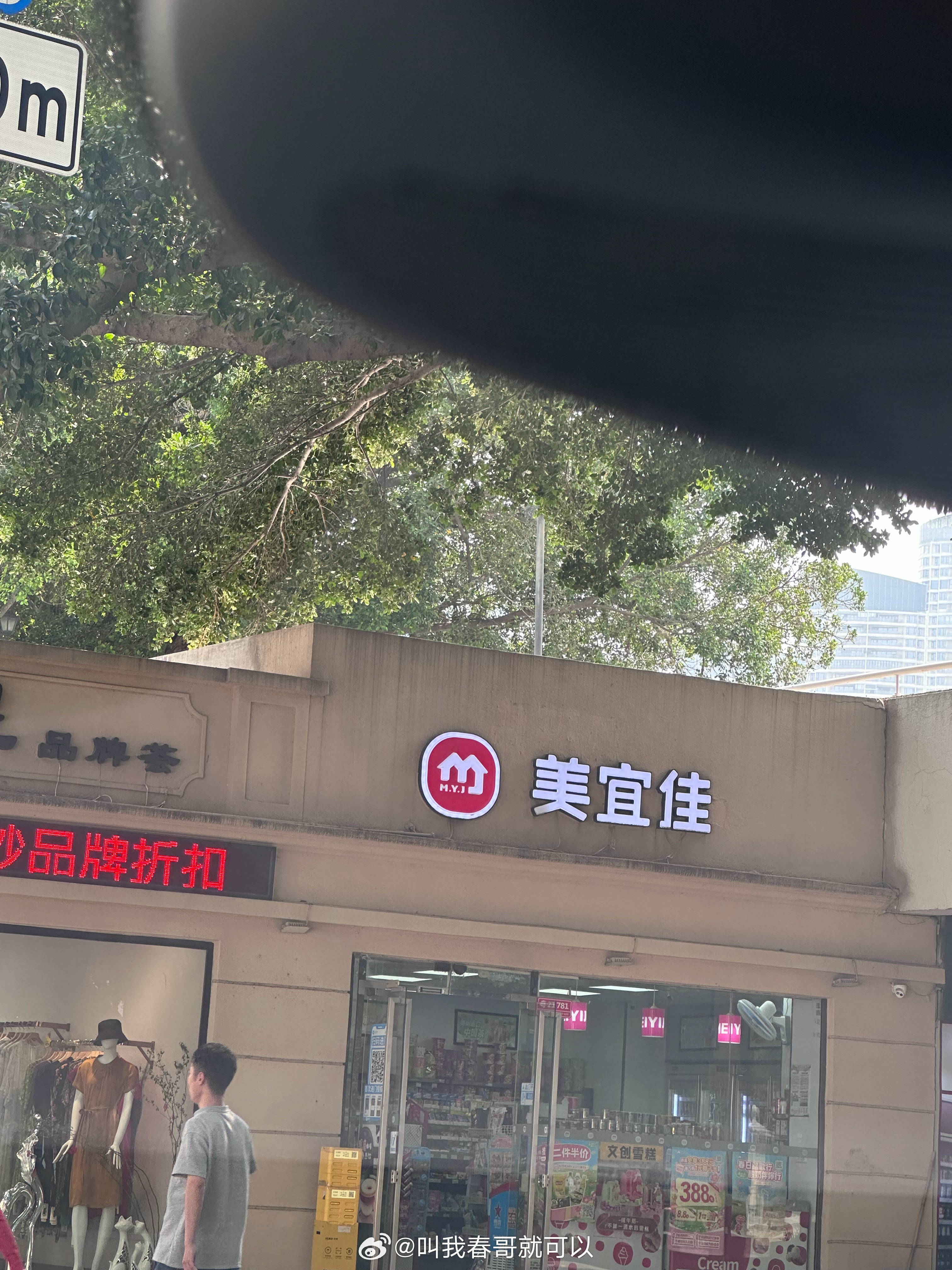 最近很火的一个品牌连锁店…… 