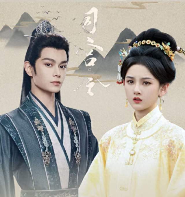 腾讯又憋大招！32集《司宫令》来袭，宋祖儿丁禹兮联手做饭破案