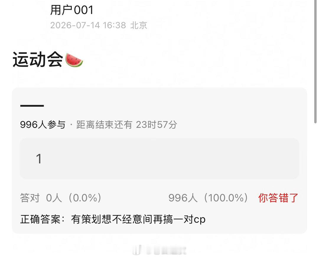 怎么个不经意 