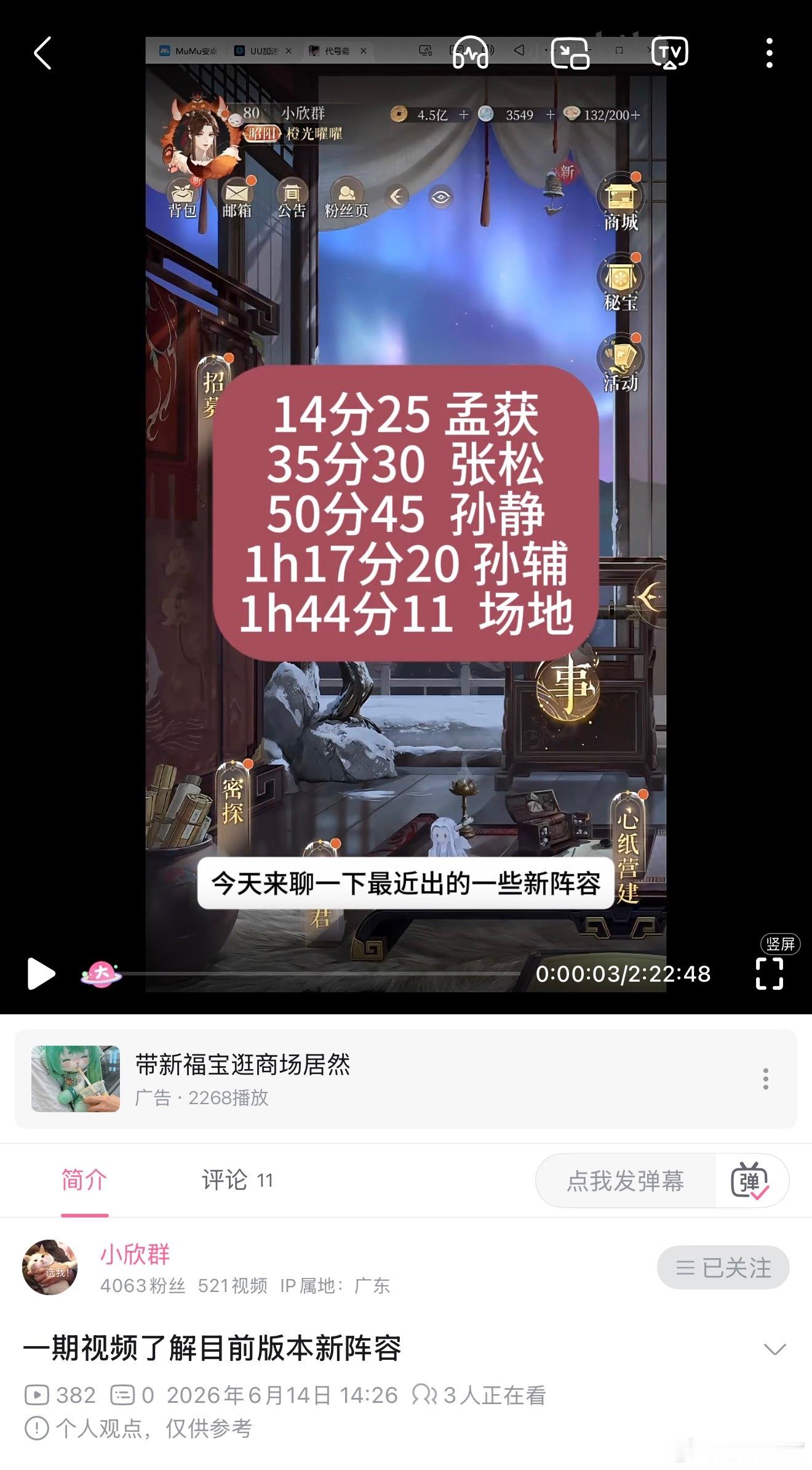 醒醒 上网课了 