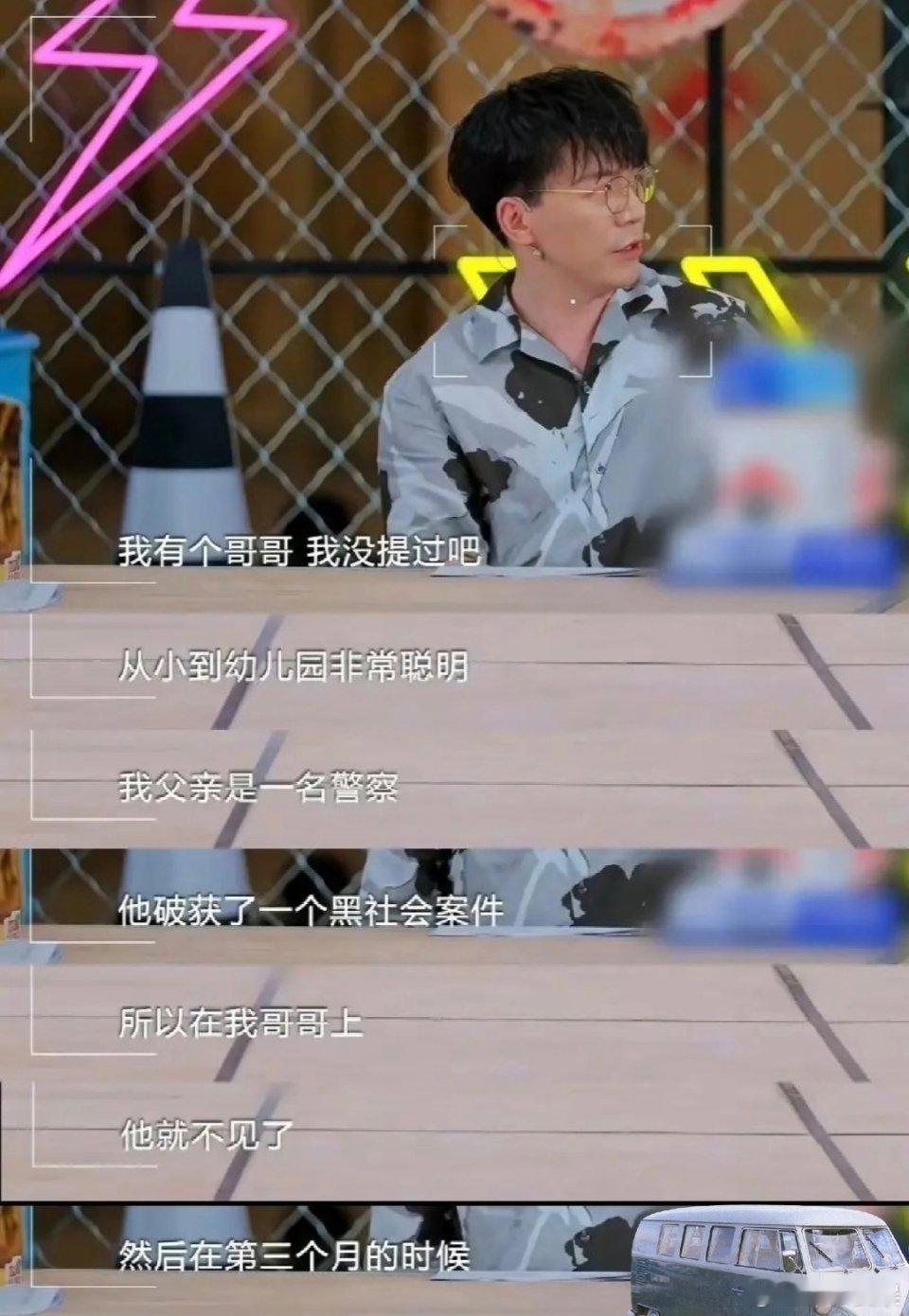 陈铭回应公开哥哥遭绑架致残经历陈铭哥哥的遭遇让我们心痛，所以我们一定一定要坚决抵