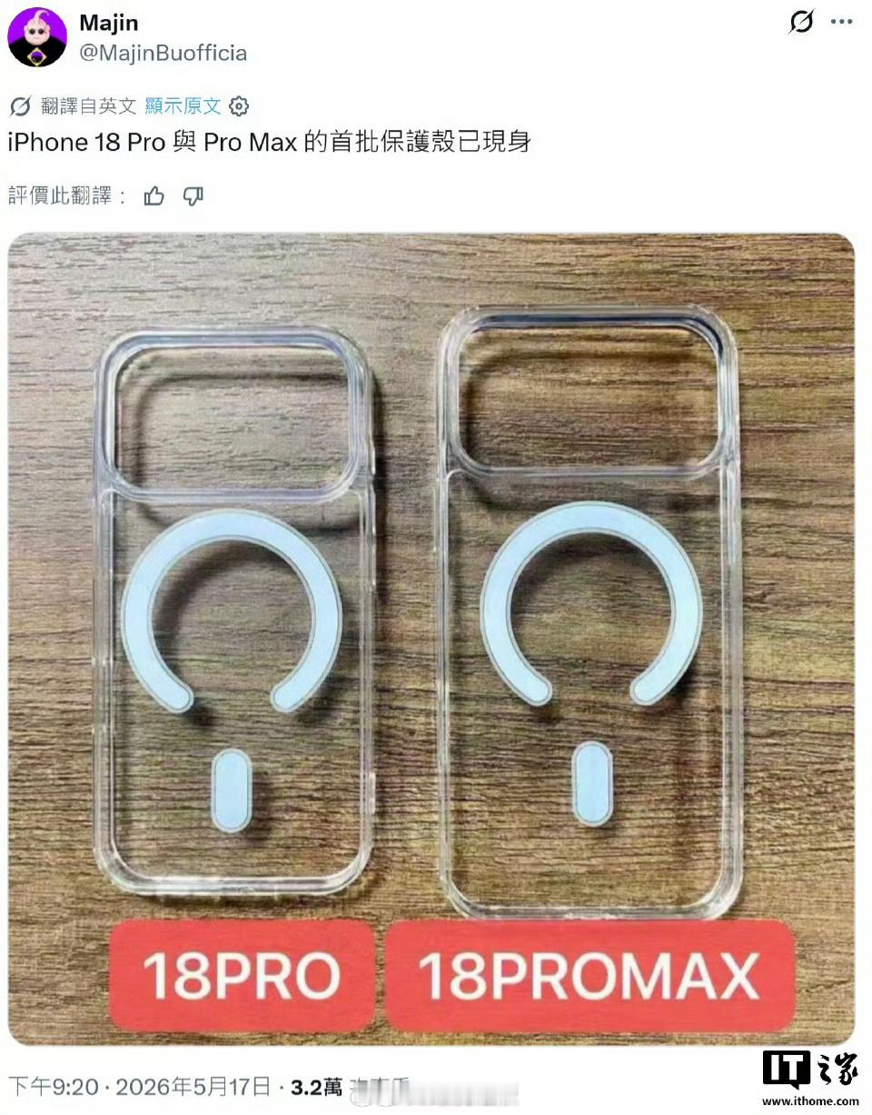 iPhone 18 Pro系列的相机模组又要 "凸" 出新高度，难不成影像能力会
