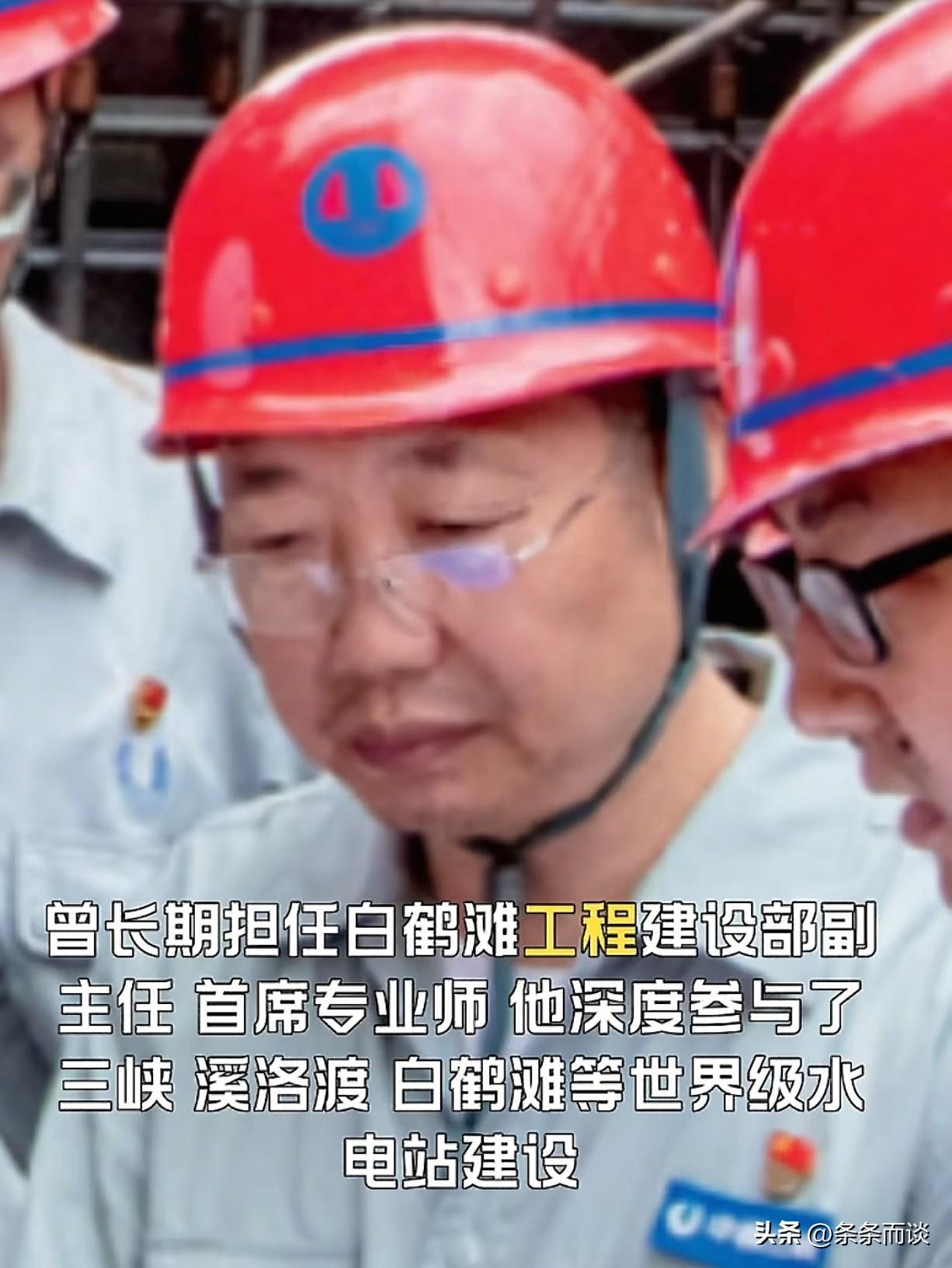 周一刚开工，水电界就炸了！造了三座世界级大坝的“造坝英雄”，自己的人生大坝，溃坝