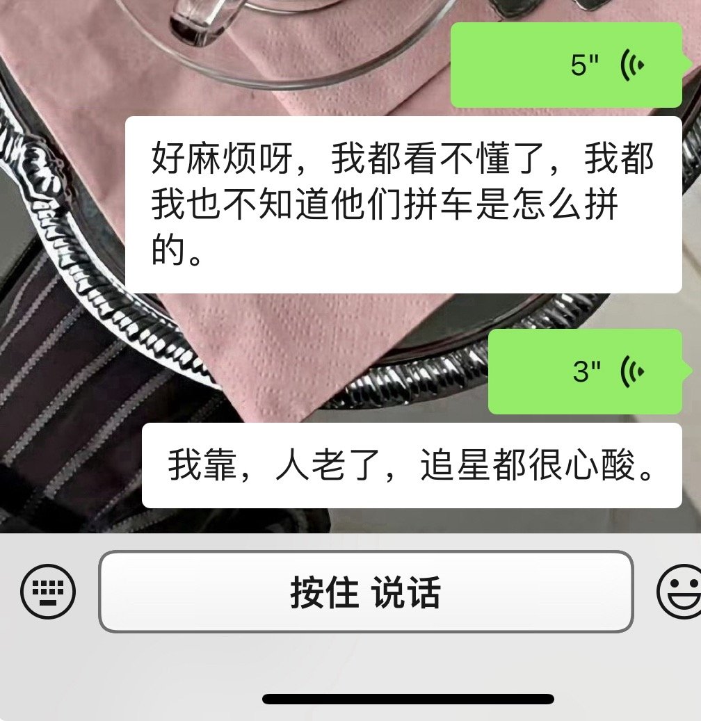 心情是一直在做阅读理解 ​​​