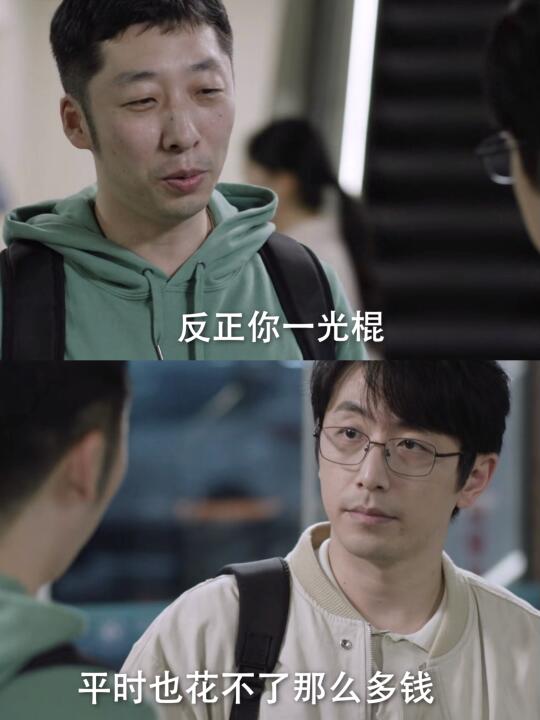 哈哈，笑S，你一光棍也不需要这个…..