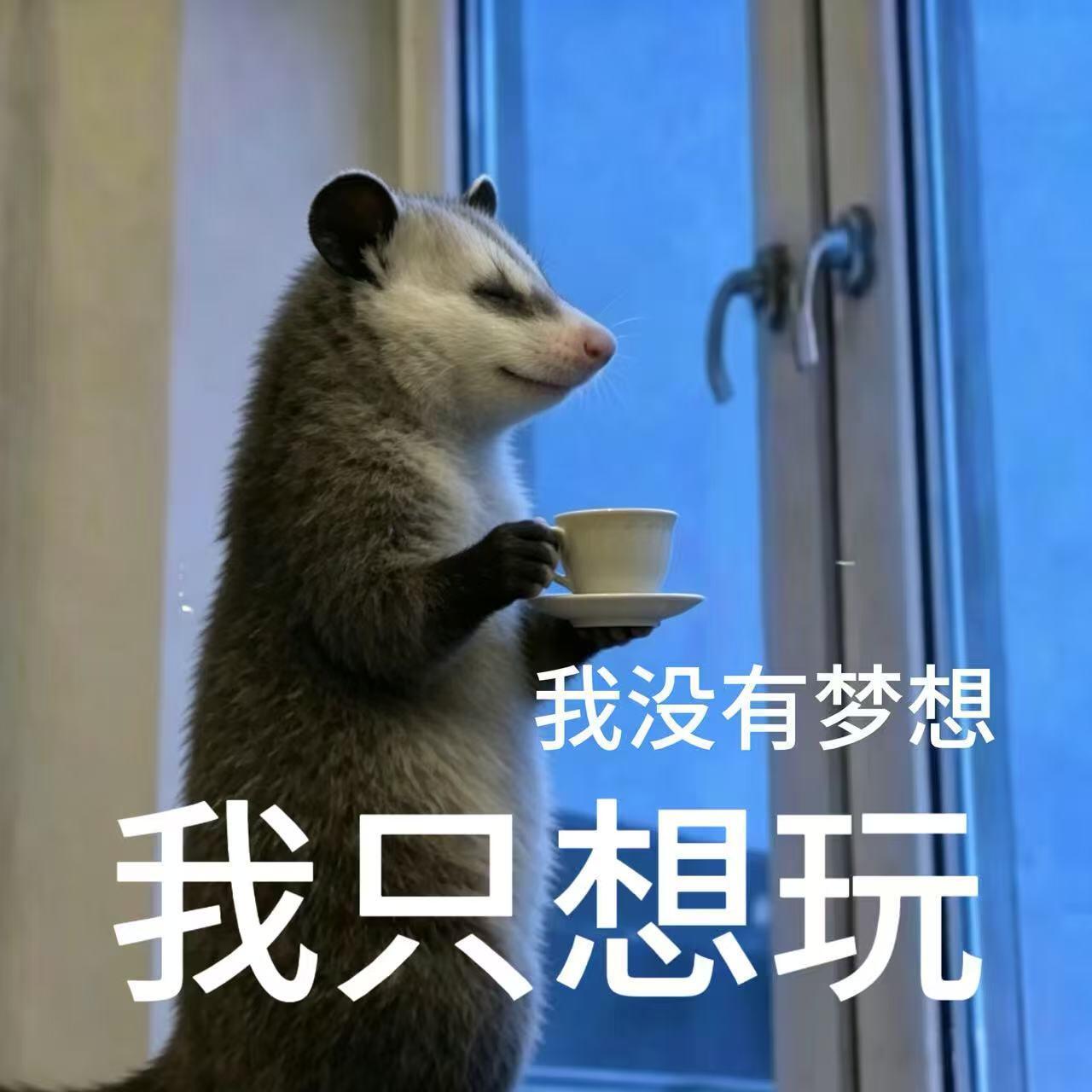 嗯！ 