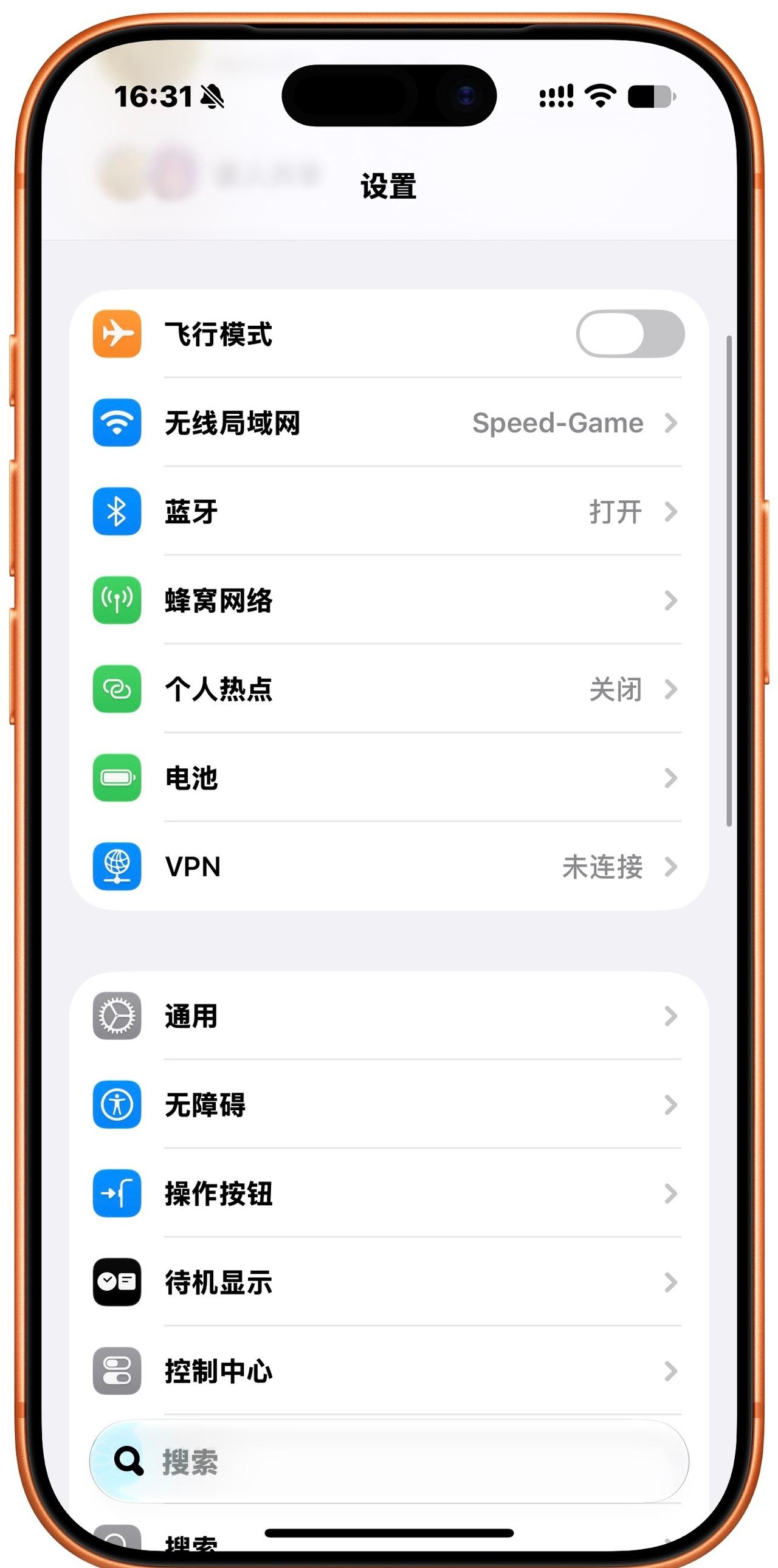 你别说，最近越来越喜欢大图标跟粗体文本了。

难道是年龄大了么？[跪了] ​​​