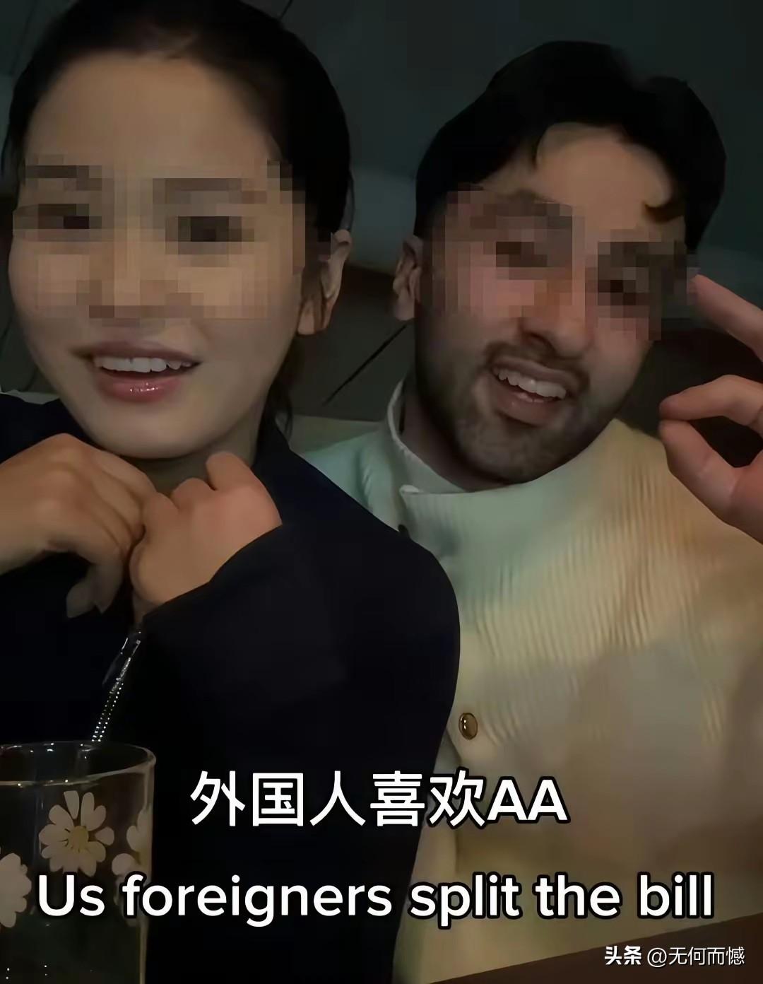 现在我们的女孩真是太实在了，也太大方了，也太开放了，跟老外素不相识，搭讪一次就在