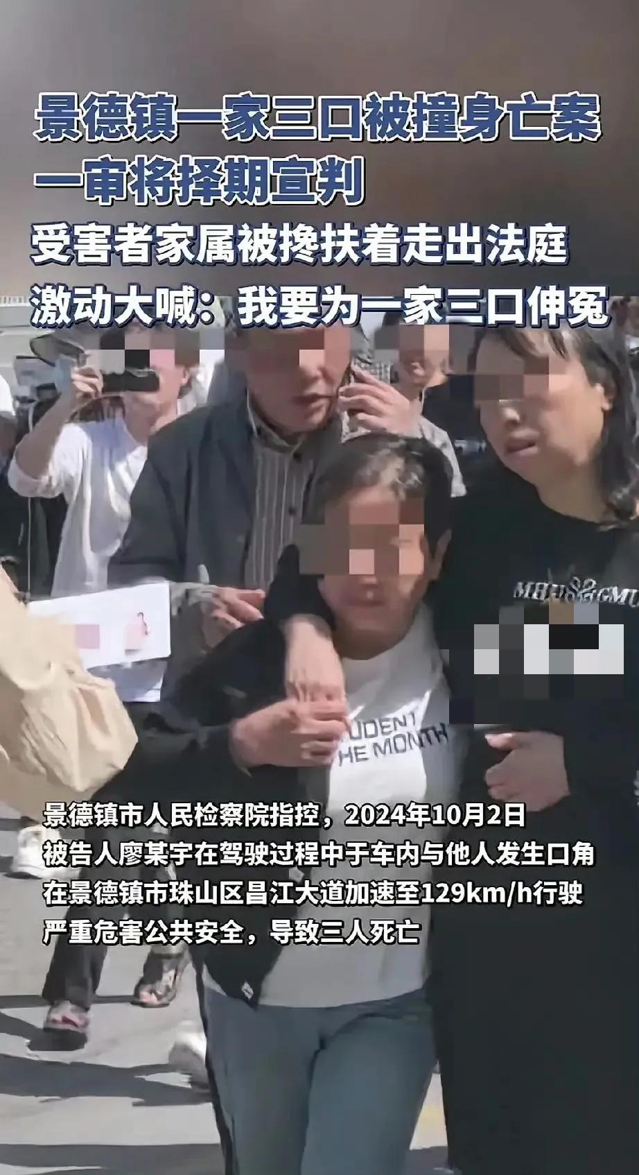 “三人被醉驾撞亡”一审择期，车主肇事者不道歉，公道在哪？
今天河南信阳中级人民法