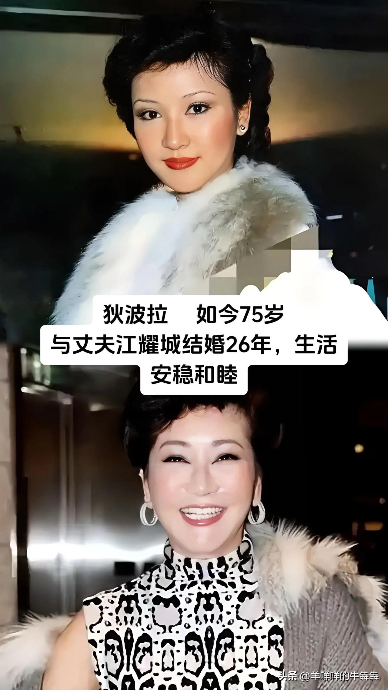 曾经惊艳了港台荧幕的一众老牌女星，走过数十年的风雨岁月，晚年各自选择了贴合内心的