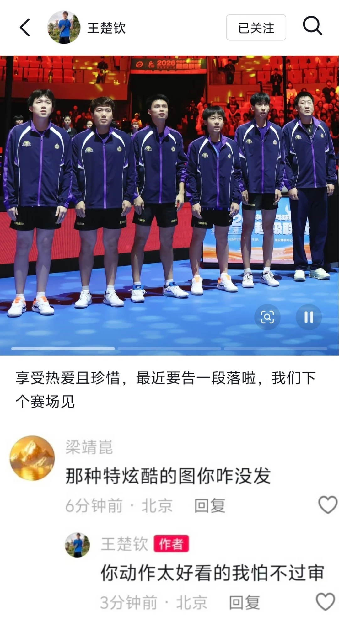 哥这嘴能不能借我用用哈哈哈哈哈哈