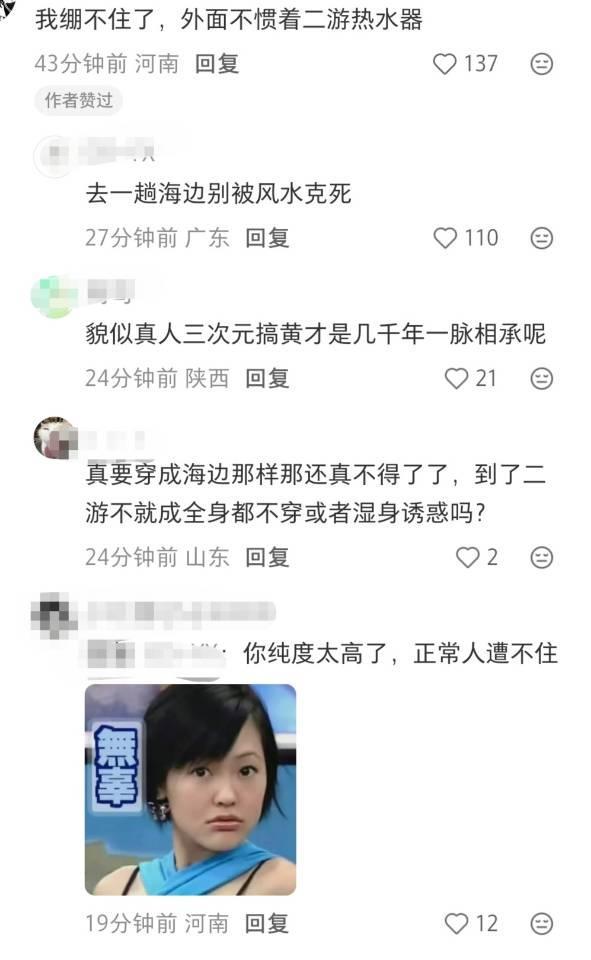 出了二游没人惯着rsq[老师爱你]（细节苹果6一眼小孩姐） ​​​