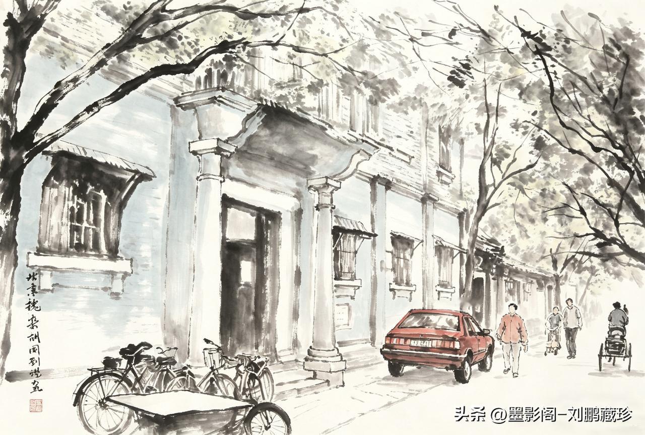 晒出你最好看的国画作品水墨北京胡同