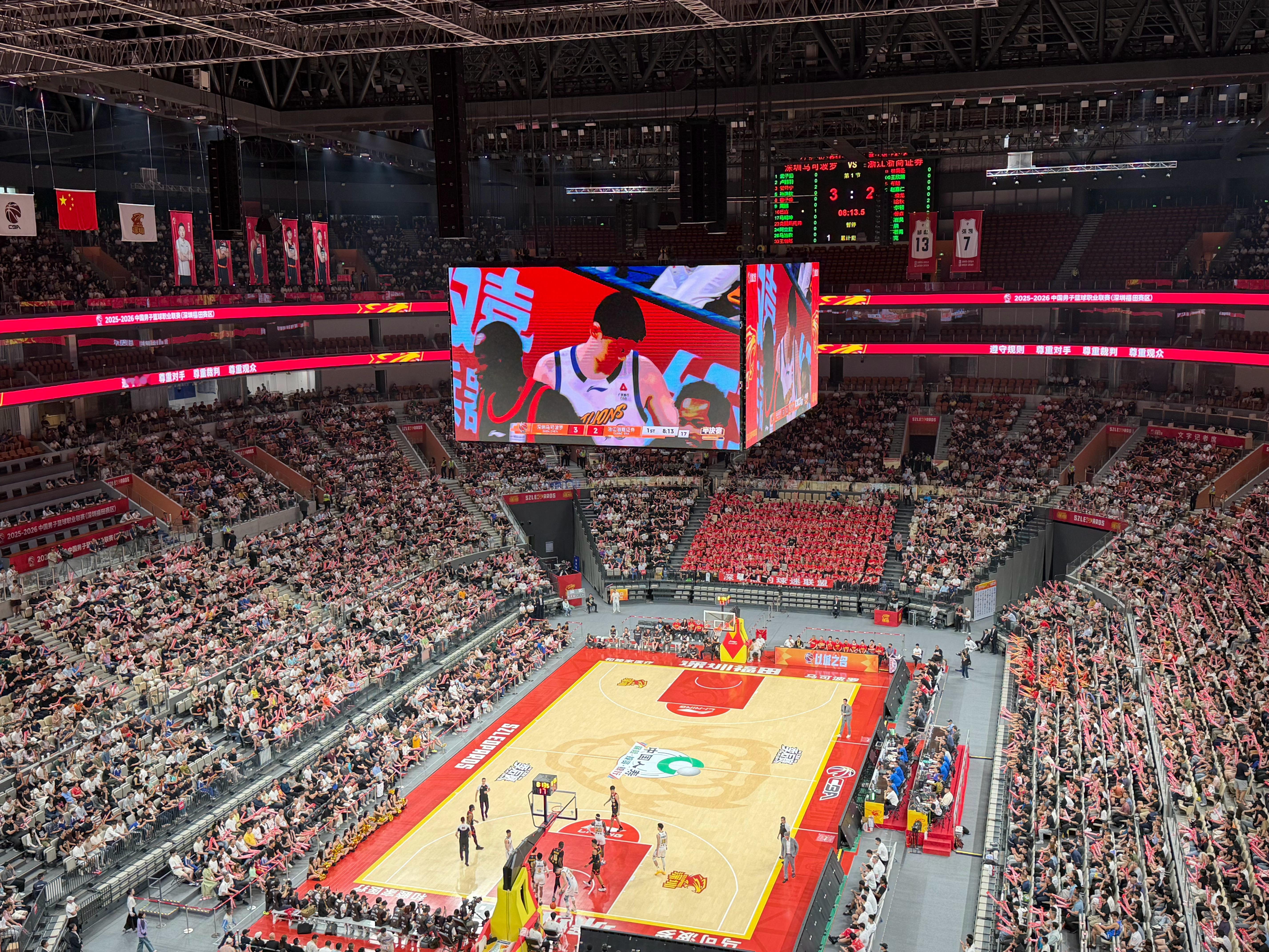 今天转场来深圳看CBA半决赛G3，有朋友也在现场的吗chinahawks 深圳·