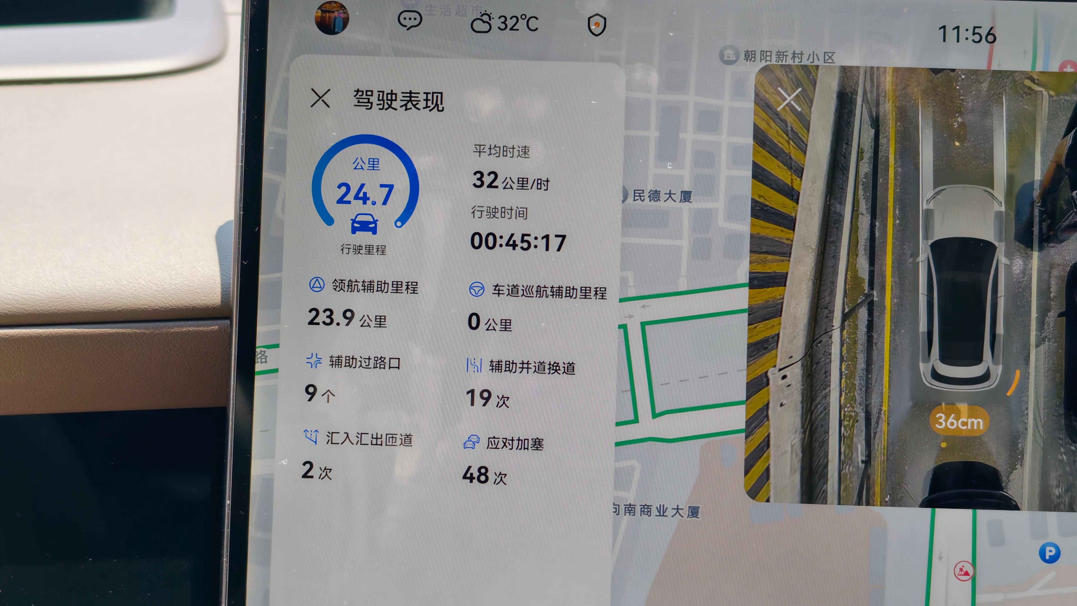 我对辅助驾驶真的非常依赖，出门能开的路都开，这台问界 M6开了2000来公里，估
