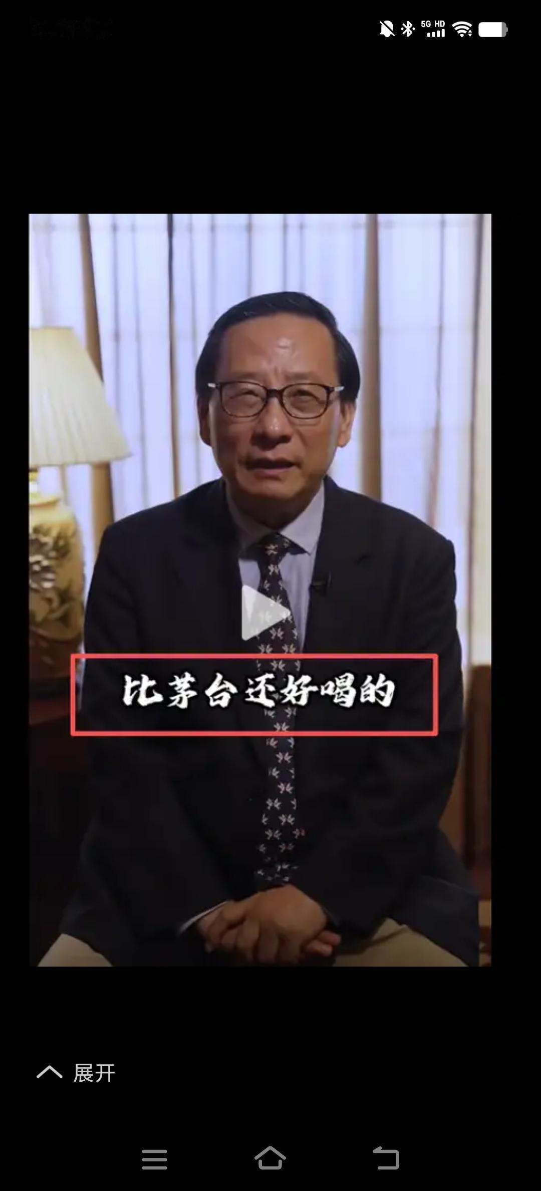 高志凯可不可以直播带货？
网络群众看了高志凯先生直播带货，议论纷纷。无非两种观点