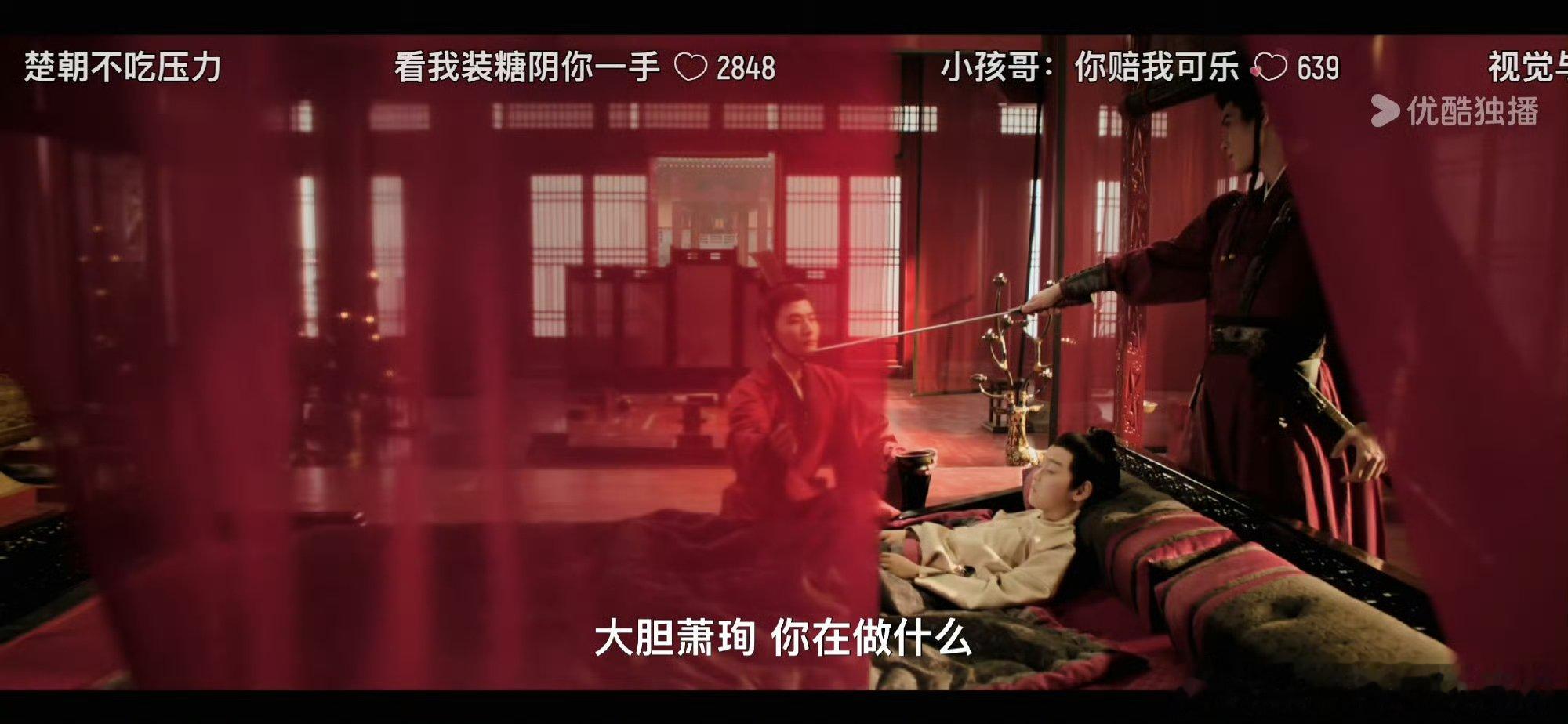 翘楚跑男运镜 别人古装逃生步步谨慎，翘楚男主全程冲刺狂飙，NPC侍卫集体断网，运
