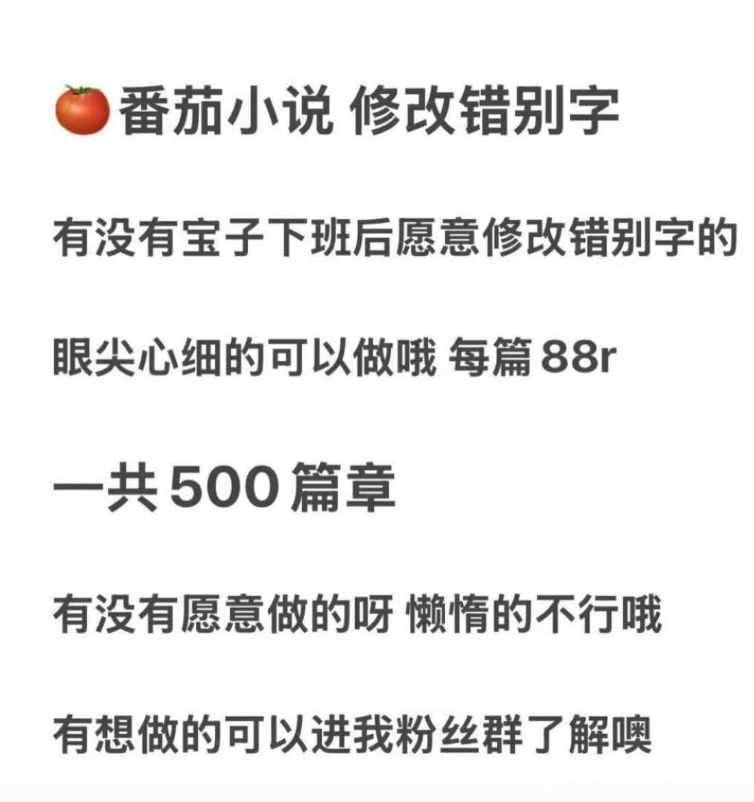 有时间的宝子可以了解一下👇看下方评伦区进👗了解 