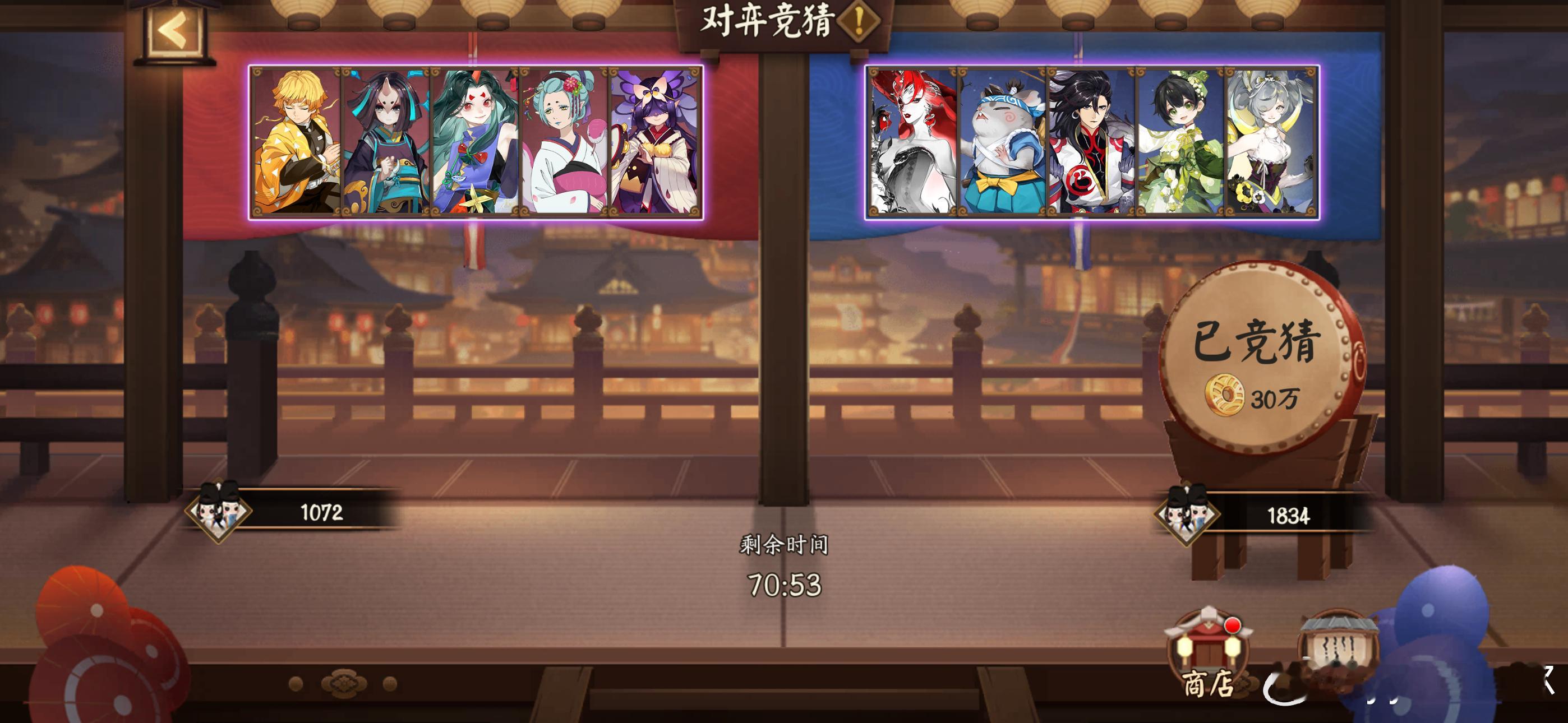 阴阳师手游[超话]超话创作官游戏百科 【对弈竞猜】10月1日，16:00~18: