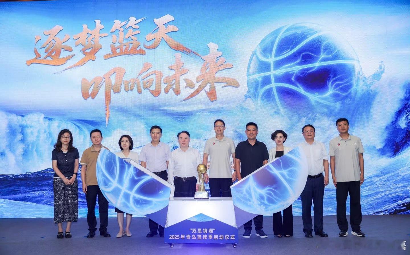 2025年CBA夏季联赛青岛站于8月26日至30日火热开赛。新疆伊力特、北京控股