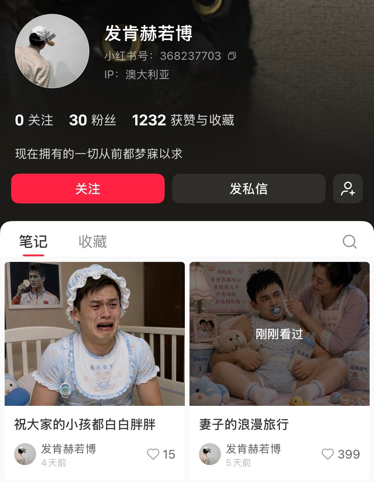 熬夜就受到这样的惩罚。 