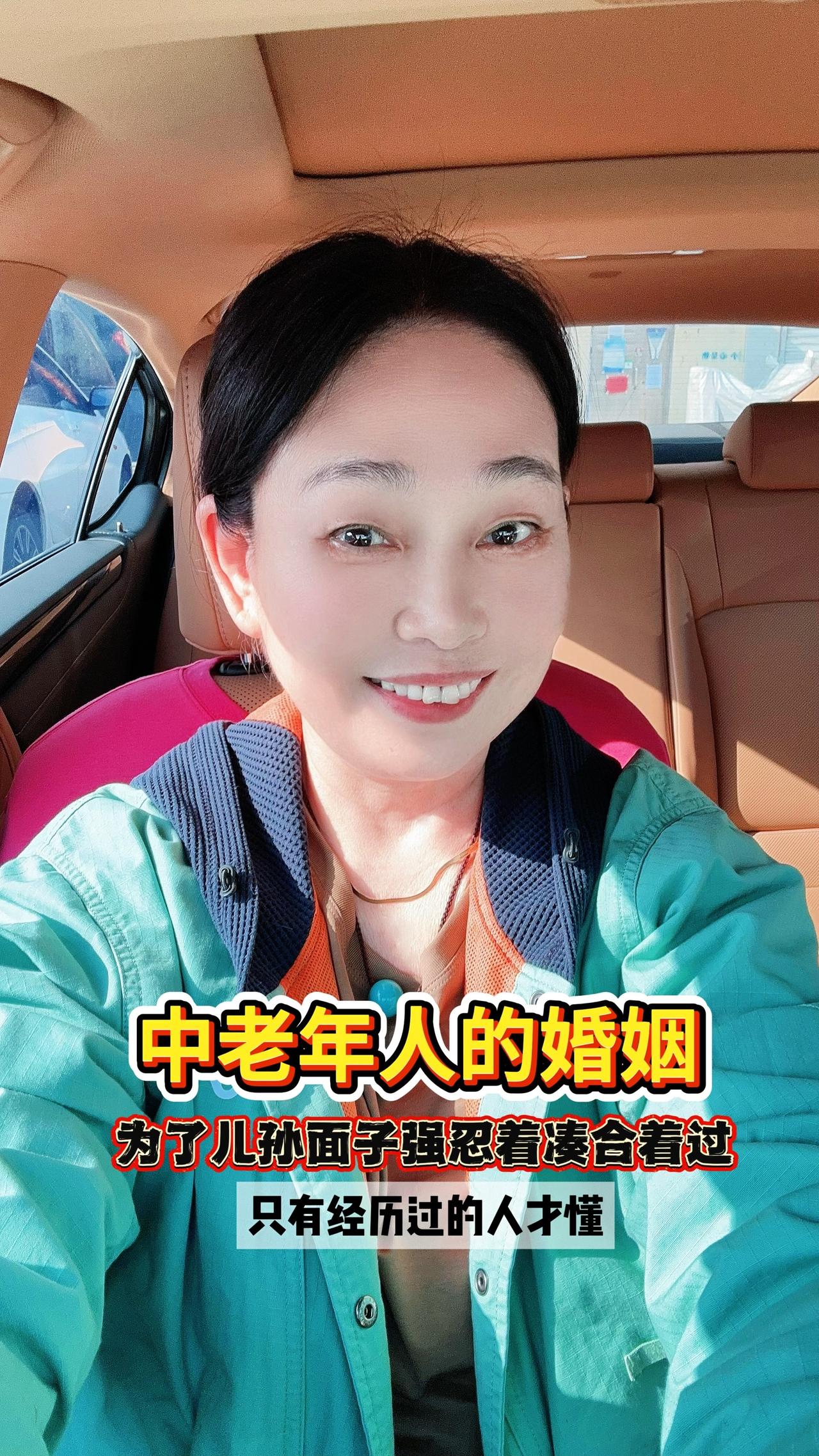 人生路上，两人还能并肩走一程，可心早就不往一处使了。
我们不是没了彼此就活不了，