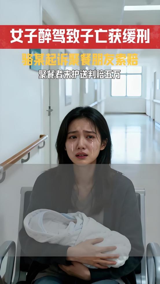 “都是贪杯惹的祸！”云南宜良，90后女子带着2个年幼的孩子在朋友家聚餐时，喝了些