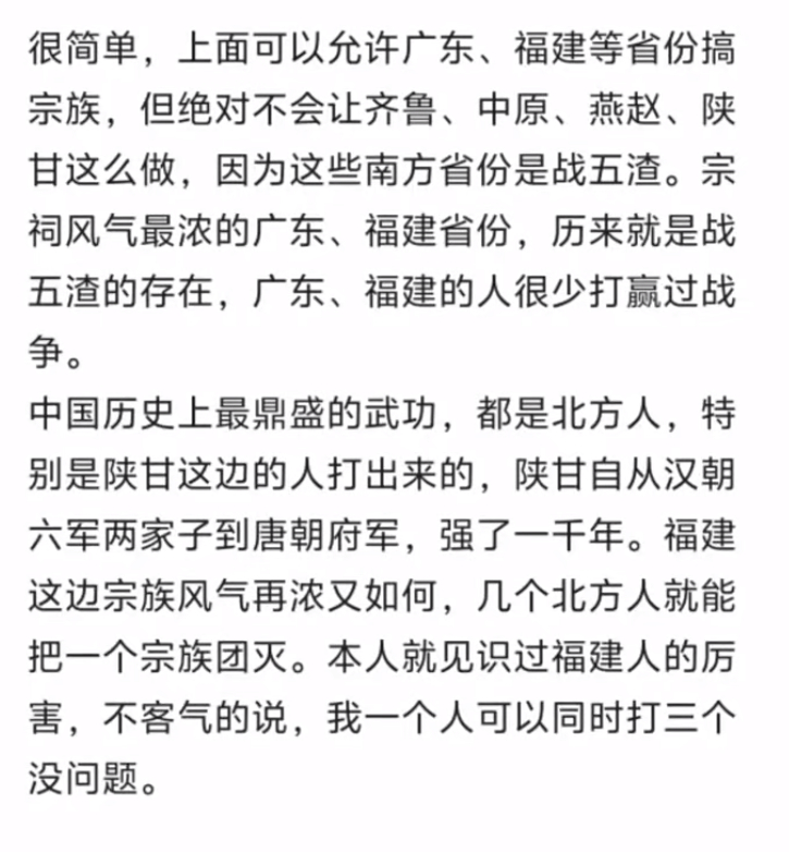 为什么素有礼仪之乡之称的山东省，反而不像南方诸省那般对宗祠、祭祀风俗如此重视？ 