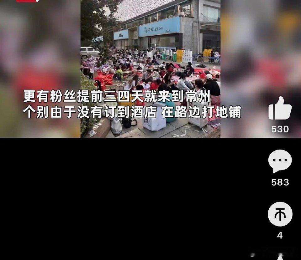 时代少年团是想让所有城市都壁垒你们吗？ ​​​