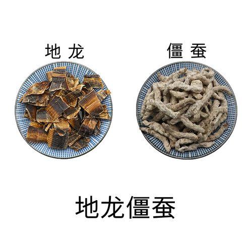 🟢地龙
是钜蚓科动物参环毛蚓等的干燥体，作为传统动物类中药，其核心药物作用与现