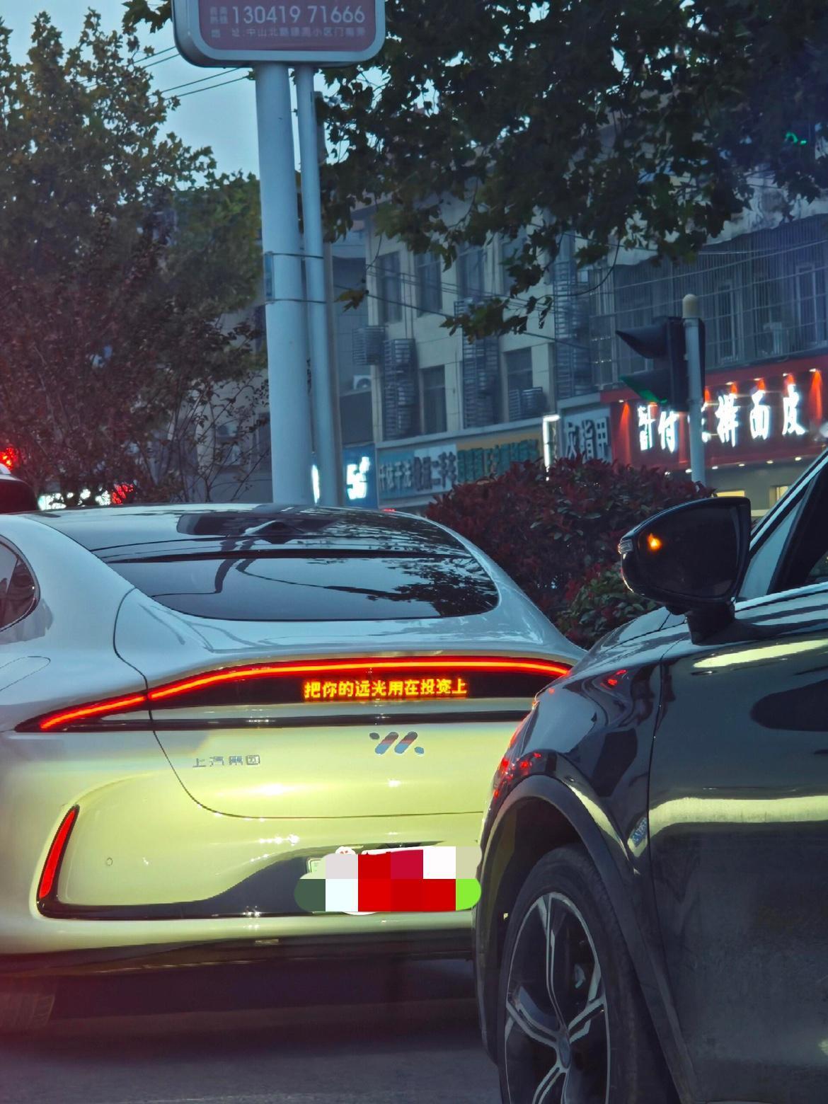 不得不说，智己这个字确实有用，傍晚时分后车就开远光，我打了这个字幕后他就关了