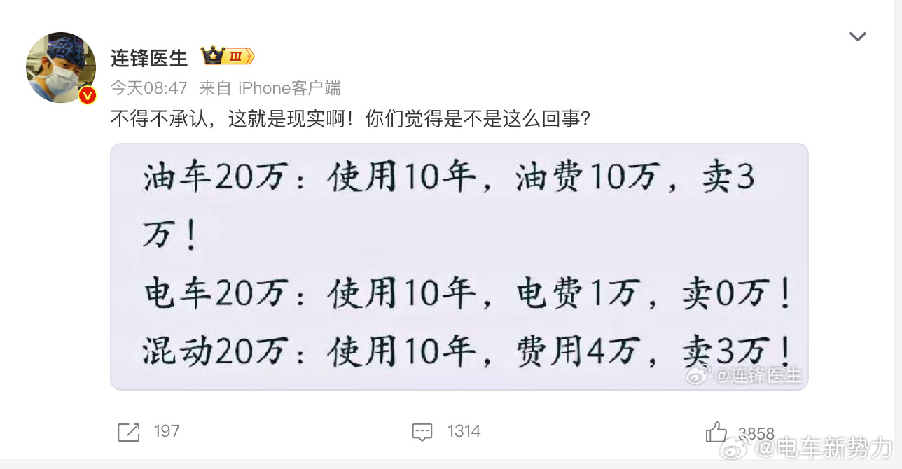 正如凯迪拉克所说，伟大来源于一个勇敢的开始。特斯拉roadster真的会飞 ​​