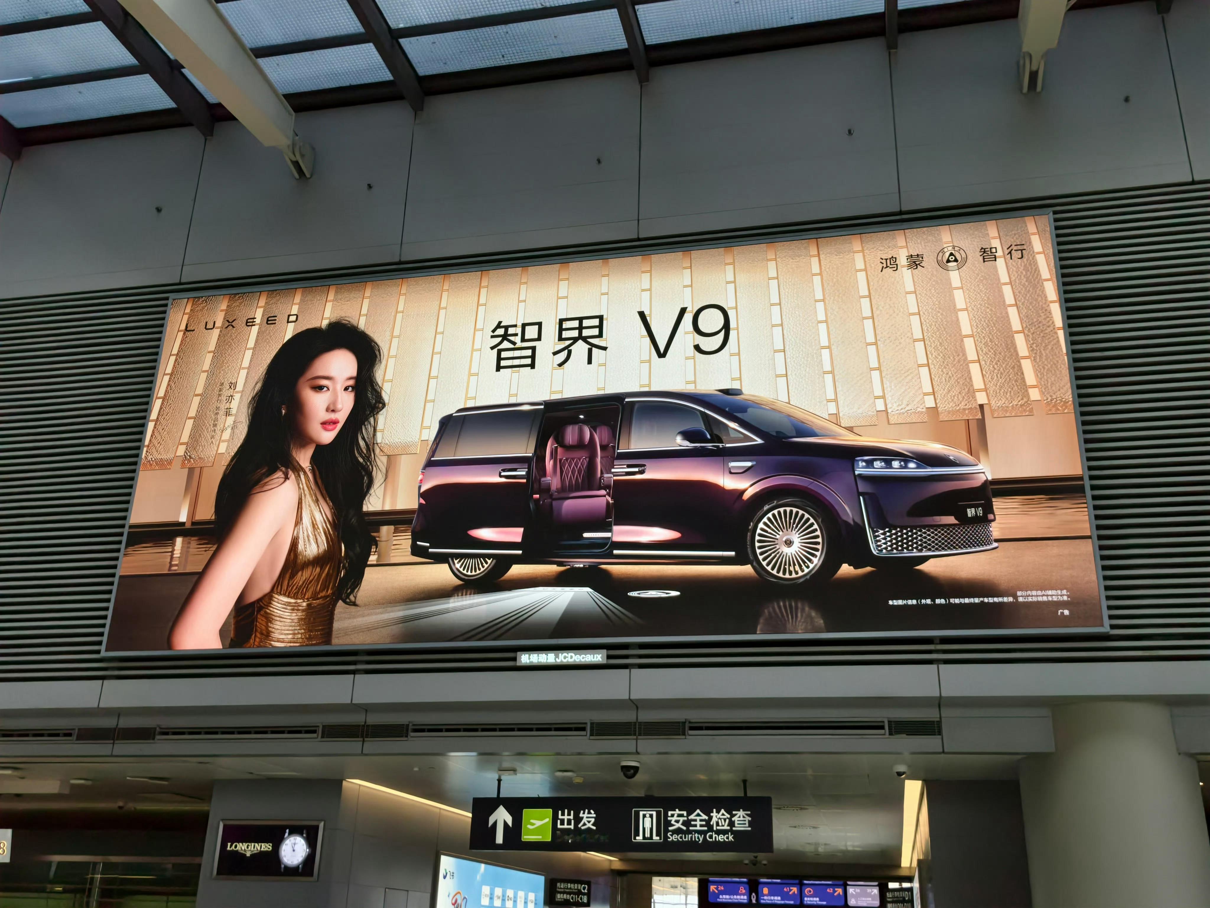 图1：北京首都国际机场图2：北京大兴国际机场图3：广州白云国际机场图4：上海虹桥
