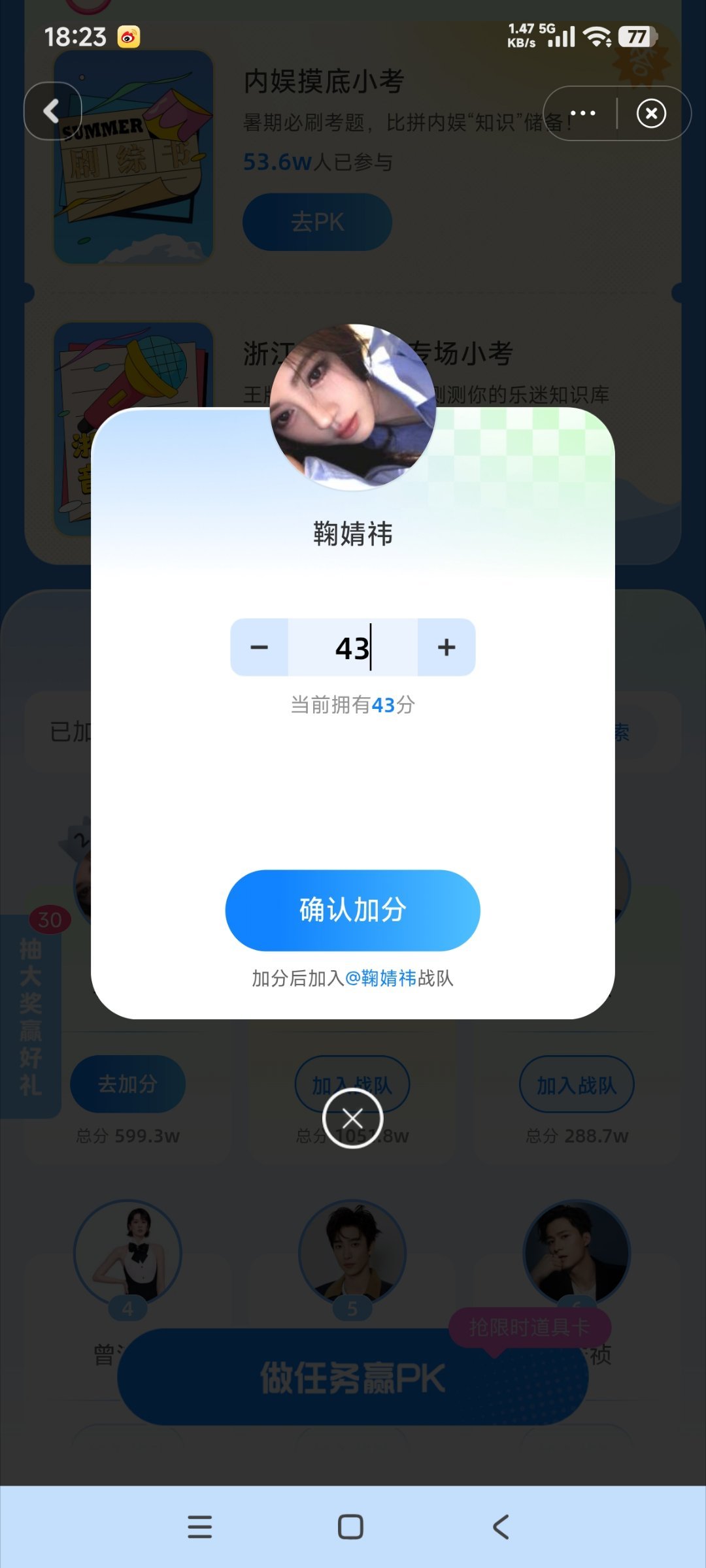 0802  专栏 · 小柠数橘库
