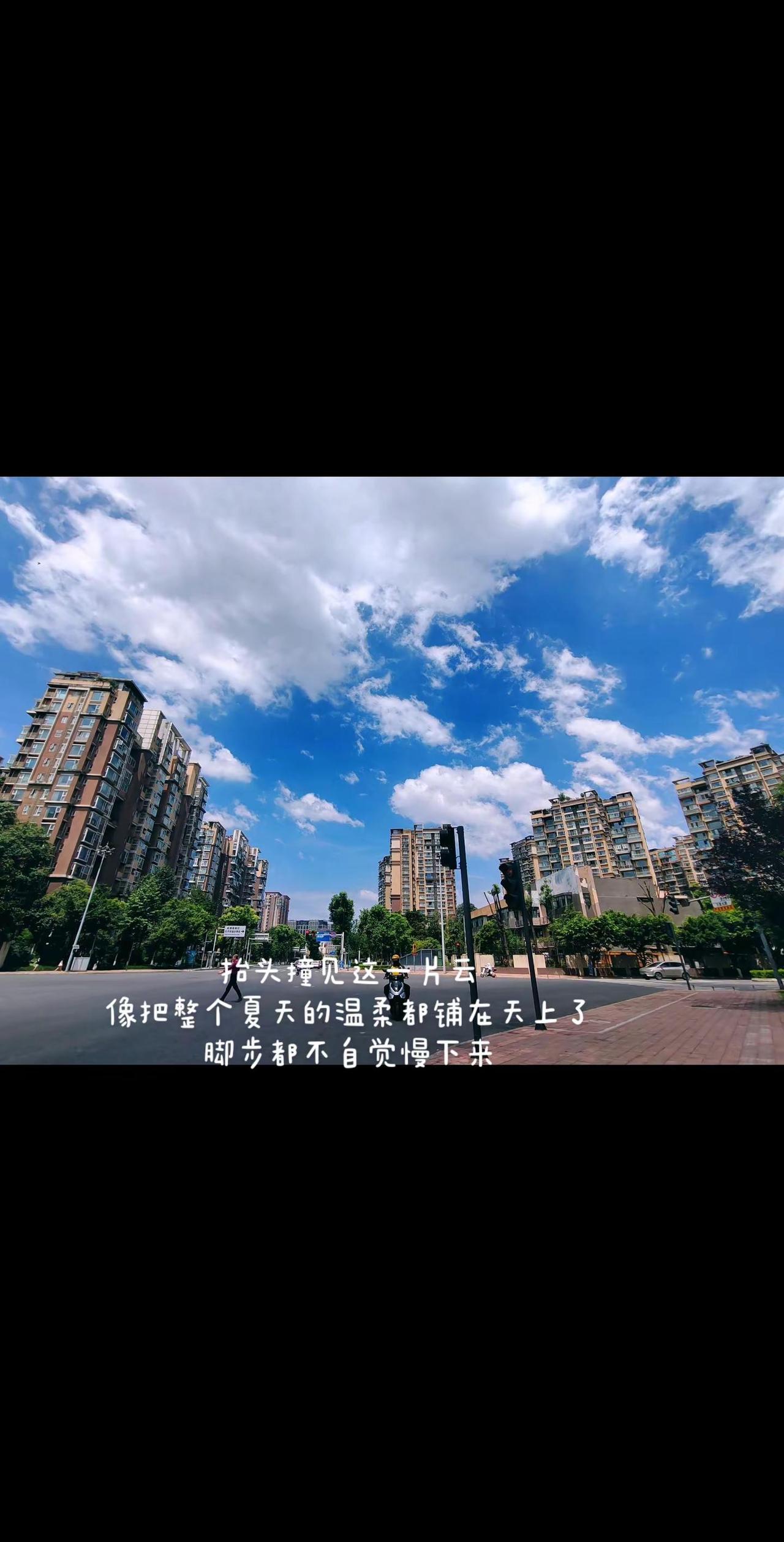 我的图片 ai创作云漫高楼，风也清爽。