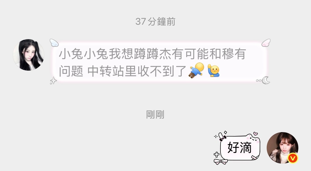 询问两则 