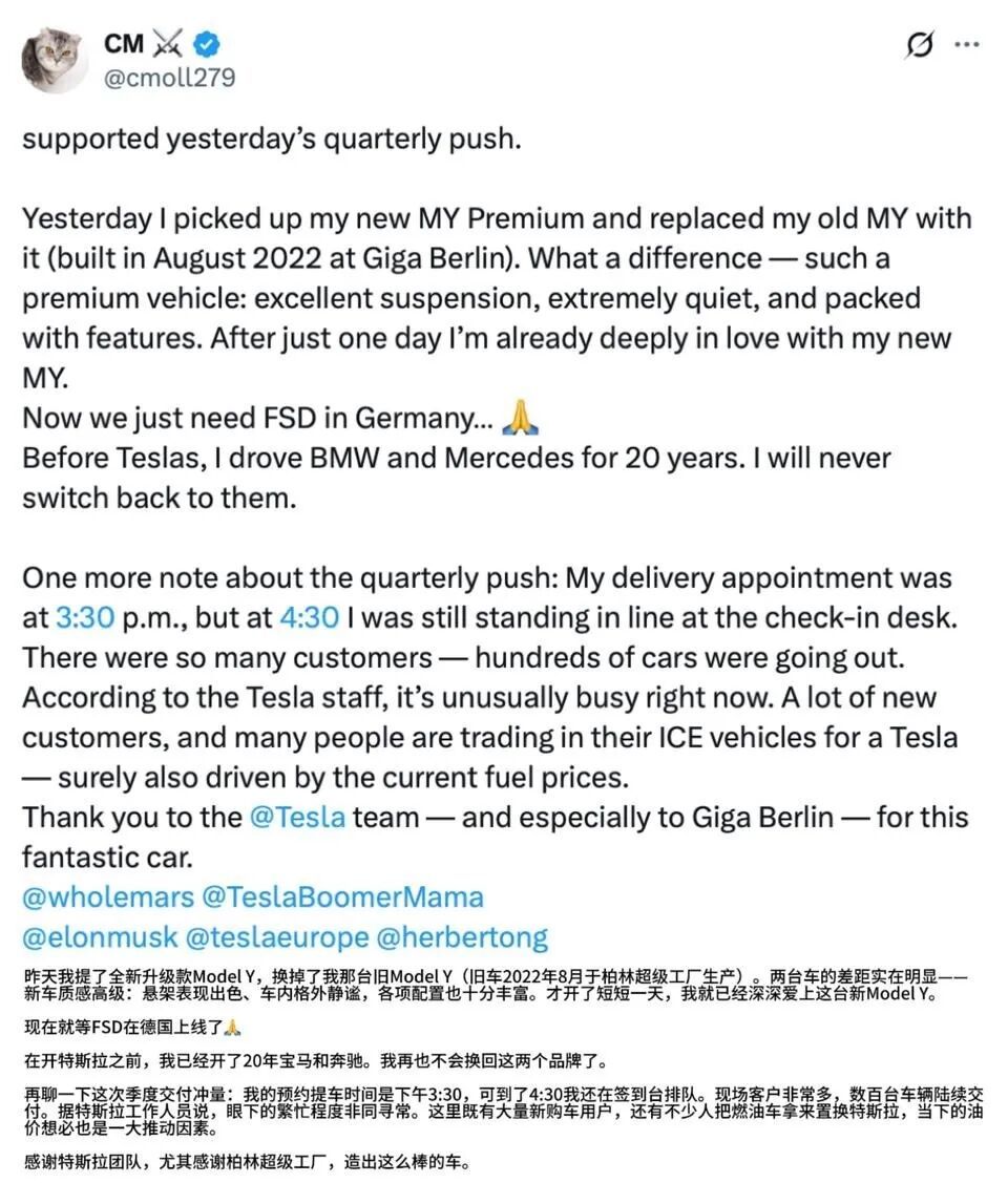 特斯拉柏林超级工厂新里程碑：Model Y周产能突破7000台，欧洲销量持续走高